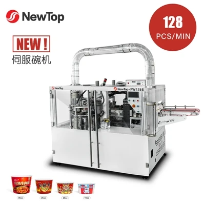 Den 23. Vietnam Ho Chi Minh City International Printing, Packaging and Food I...